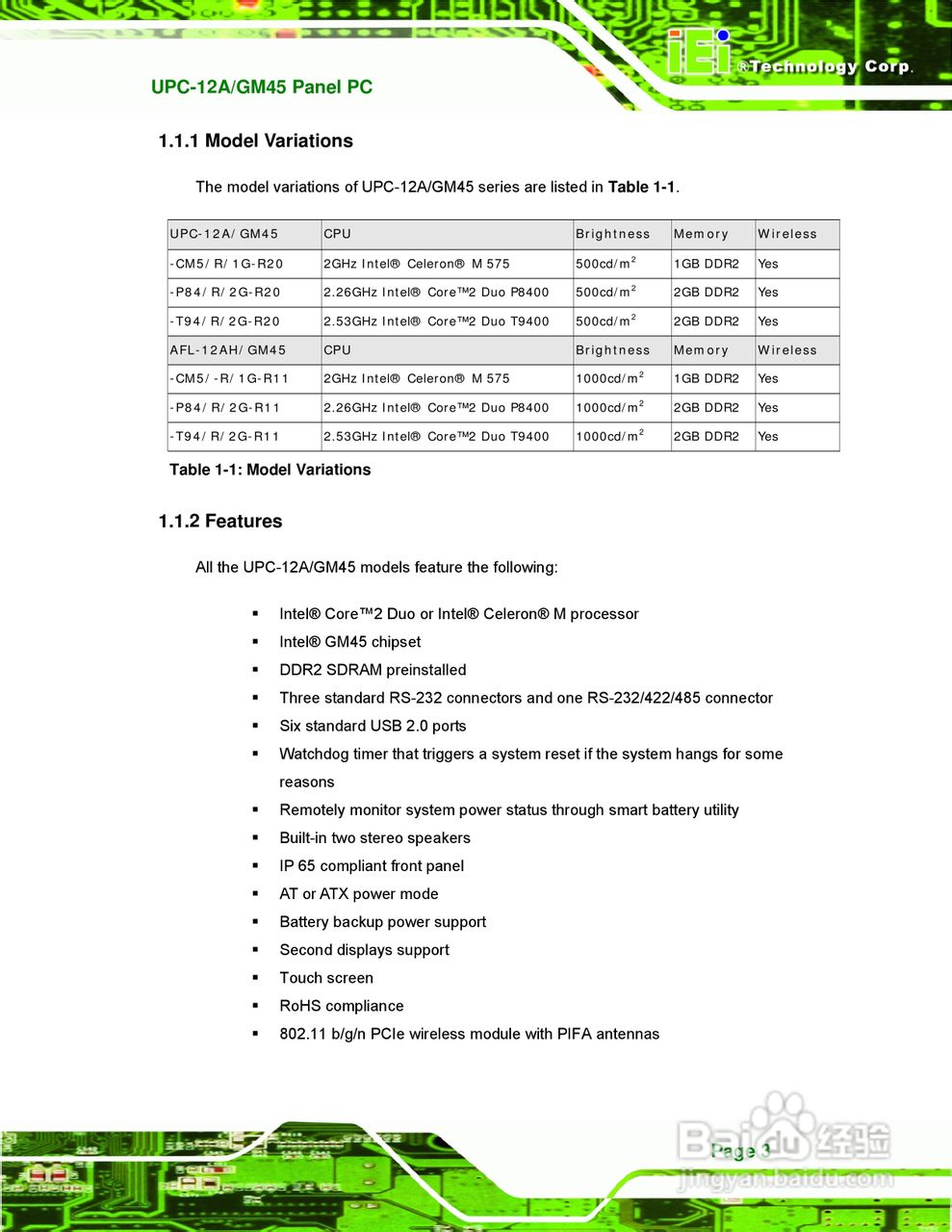 IEI威强 UPC-GM45车载电脑说明书:[2]