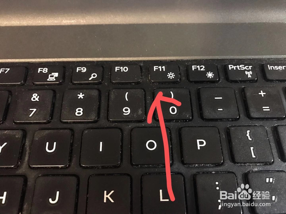 怎么调节电脑屏幕亮度