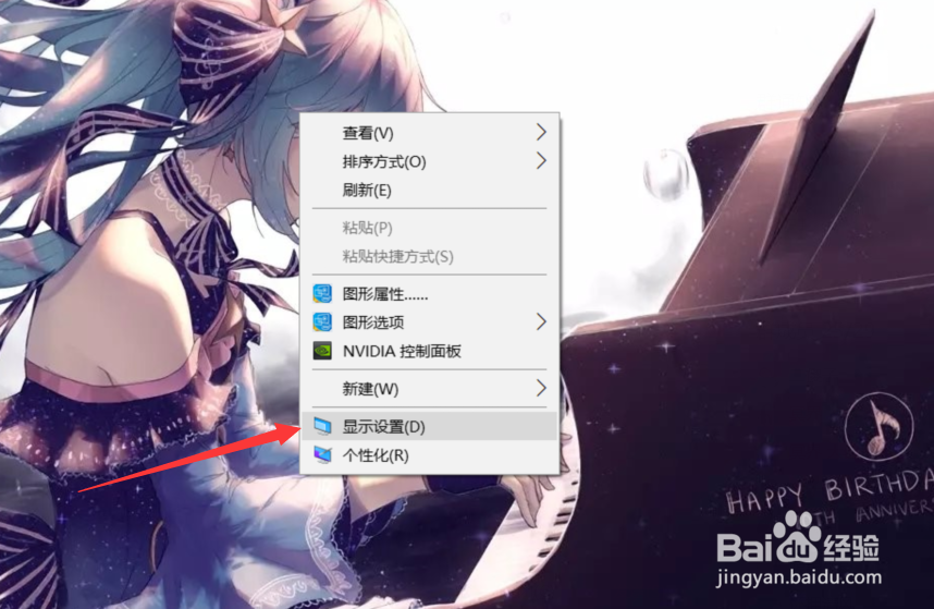 怎样修改电脑的分辨率，怎样看电脑分辨率。
