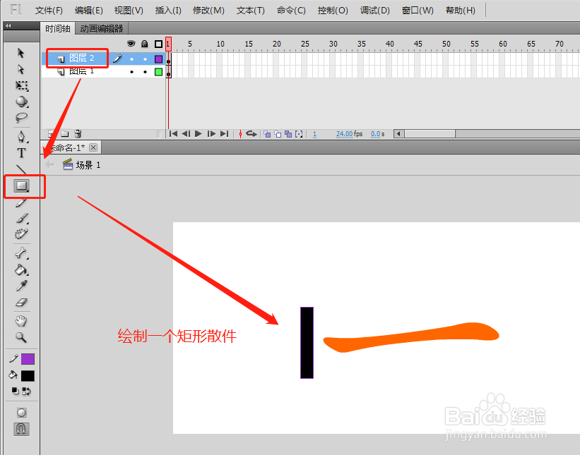 flash如何用蒙版来做写字动画