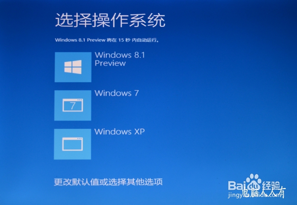 Windows 8.1：[1]安装系统