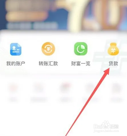 安徽助学贷款怎么申请