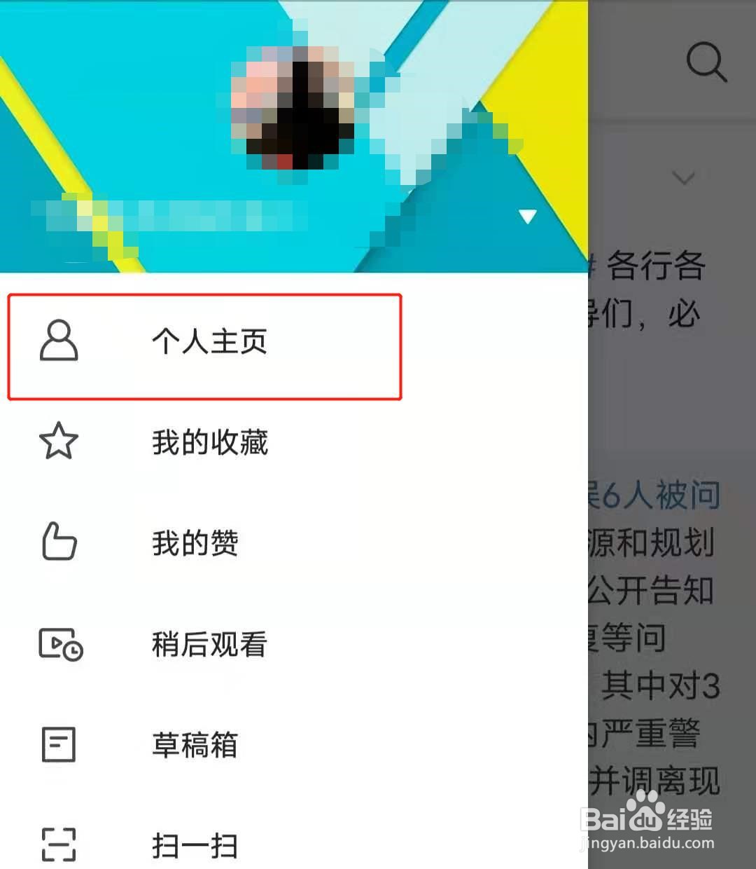 如何在微博国际版app中发布新微博?