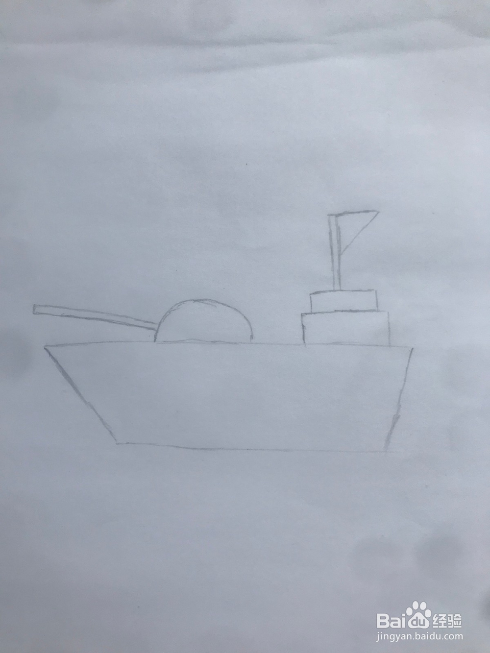 海上军舰如何画?