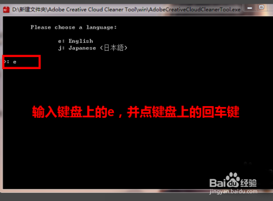 怎么删除ps的残留文件