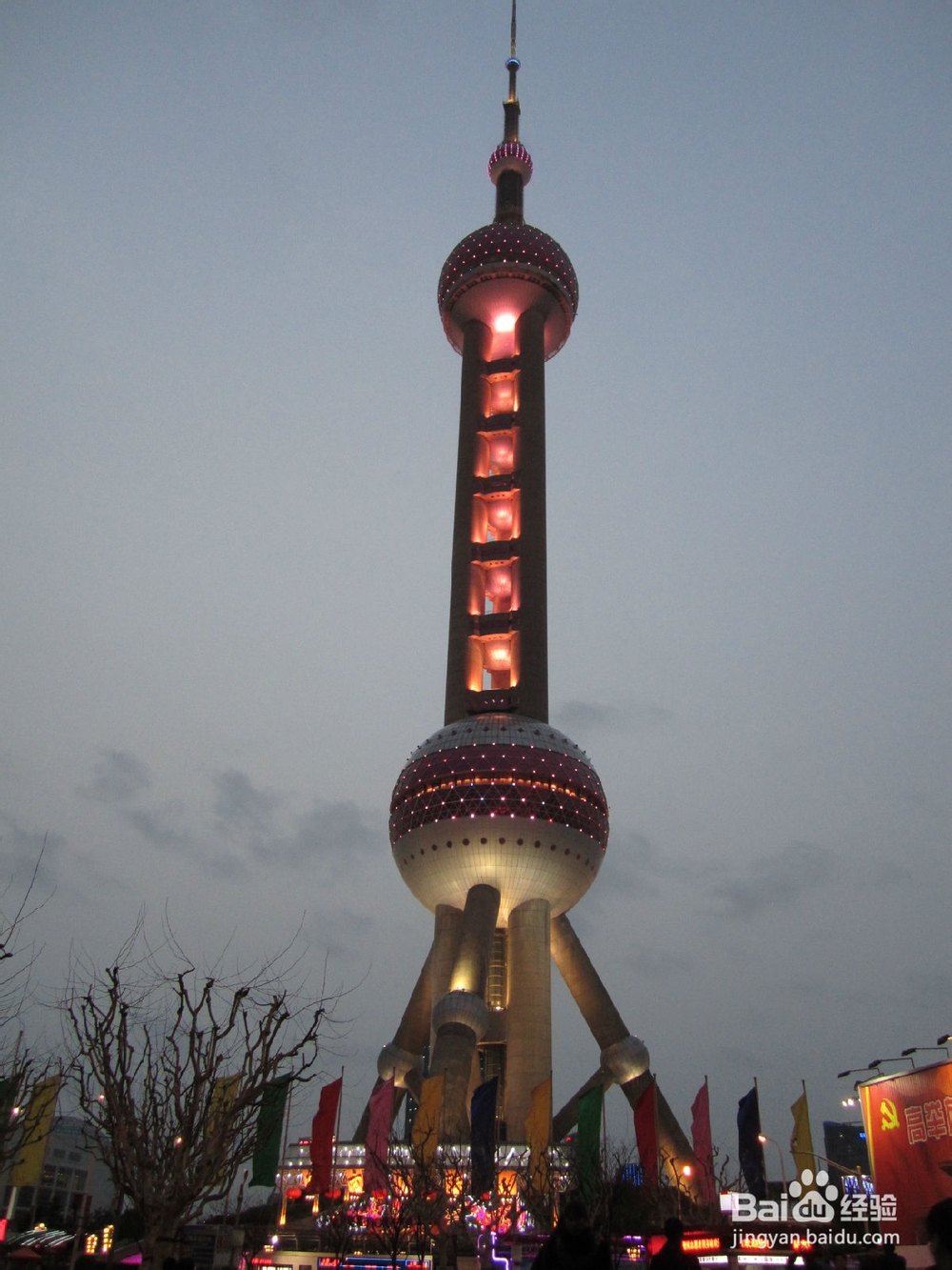 2014上海旅游攻略