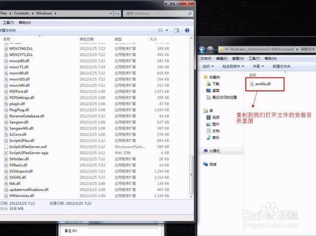 【Adobe Illustrator Cs6】64位 / 32位怎么下载