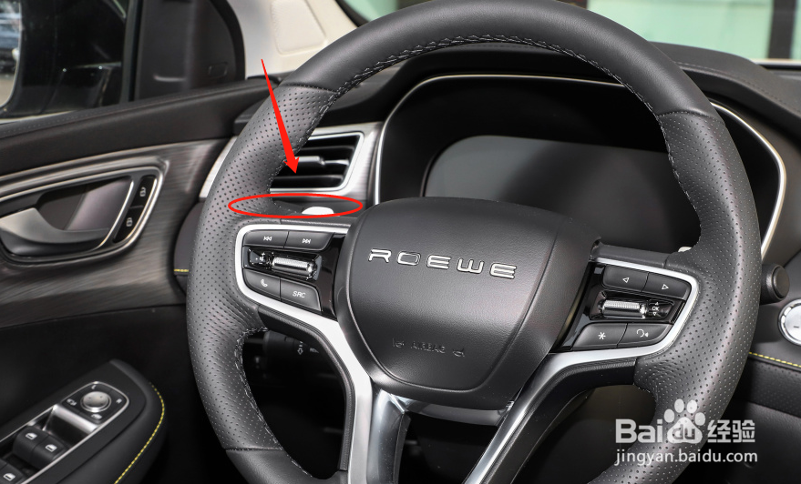 荣威RX5新能源车辆灯光怎么使用