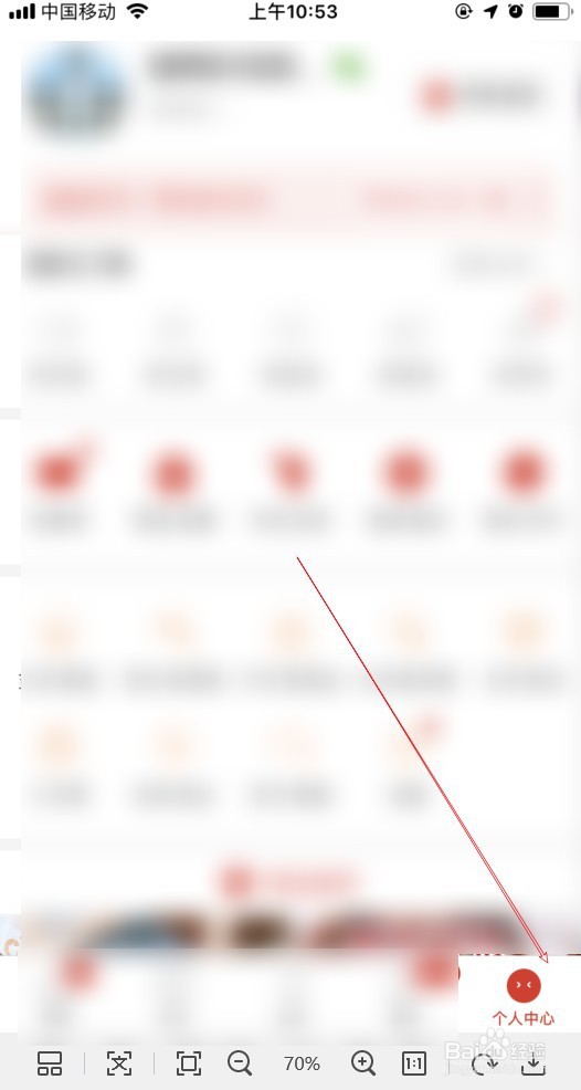 拼多多怎么收藏店铺