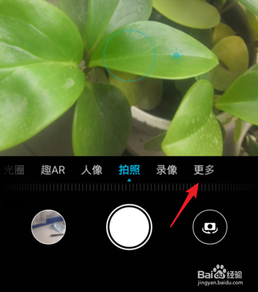 手机拍照怎么设置显示日期时间和位置