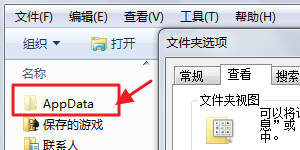 itunes下载的固件在哪里/1秒找到itunes下载固件