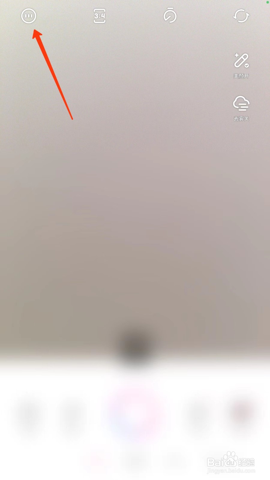一甜相机清除缓存位置