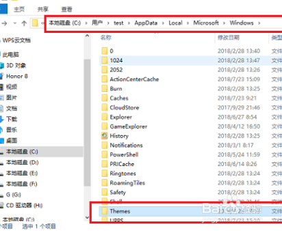 win10壁纸存在哪里