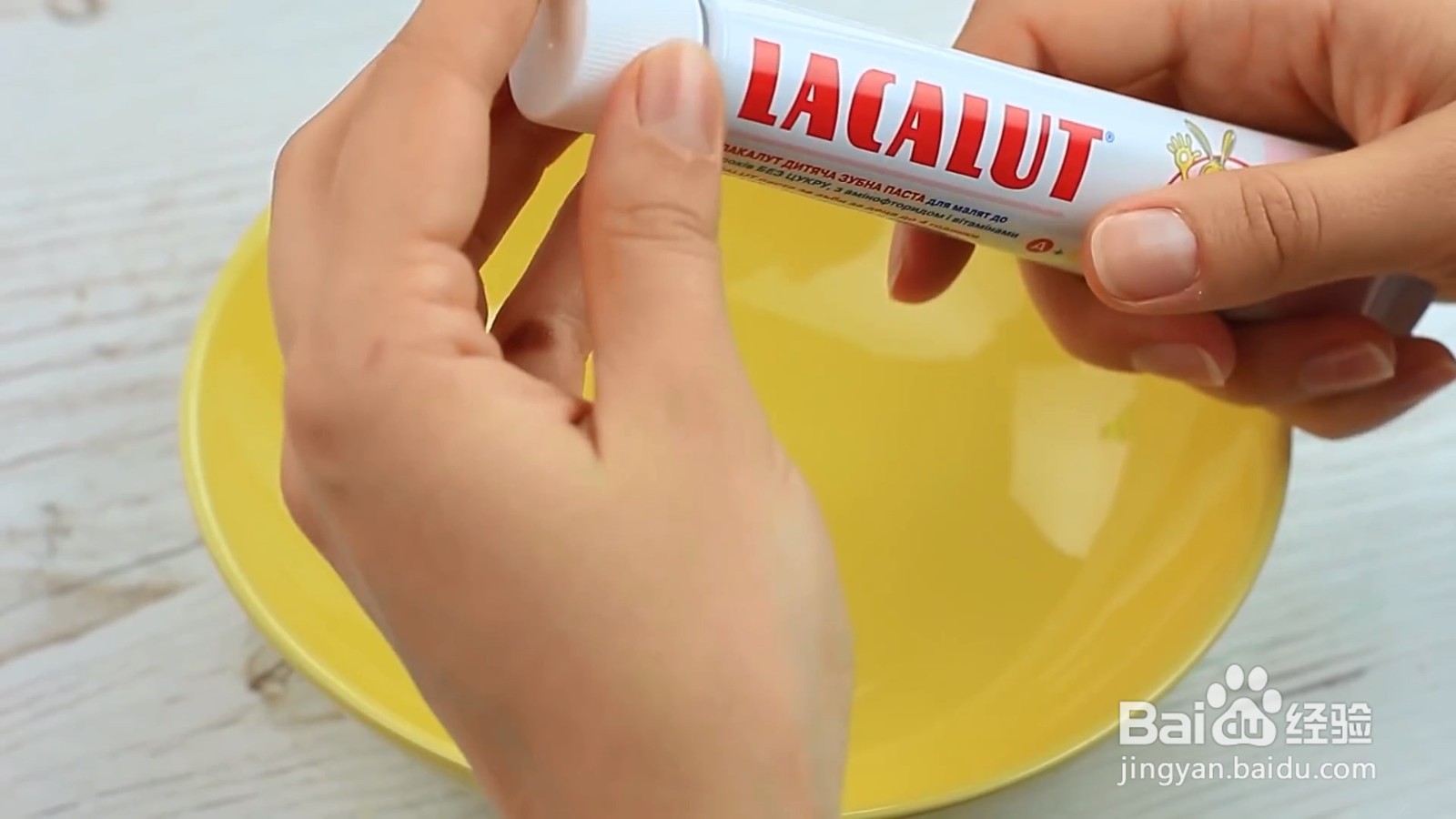 如何制作牙膏泡芙