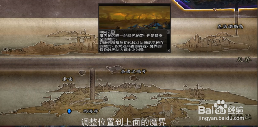 DNF精炼的时空石怎么获得