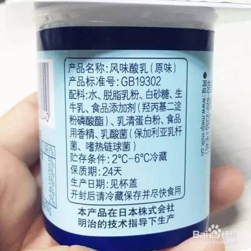 酸奶配料表怎么看好坏