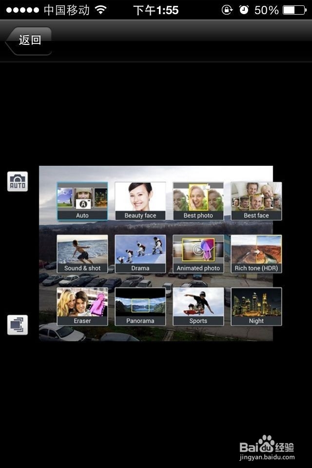 三分钟学会手机拍照技巧