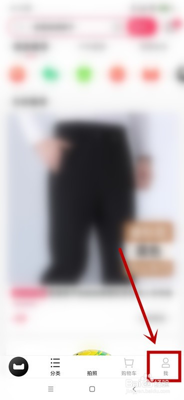 手机天猫如何设置消息铃声提醒