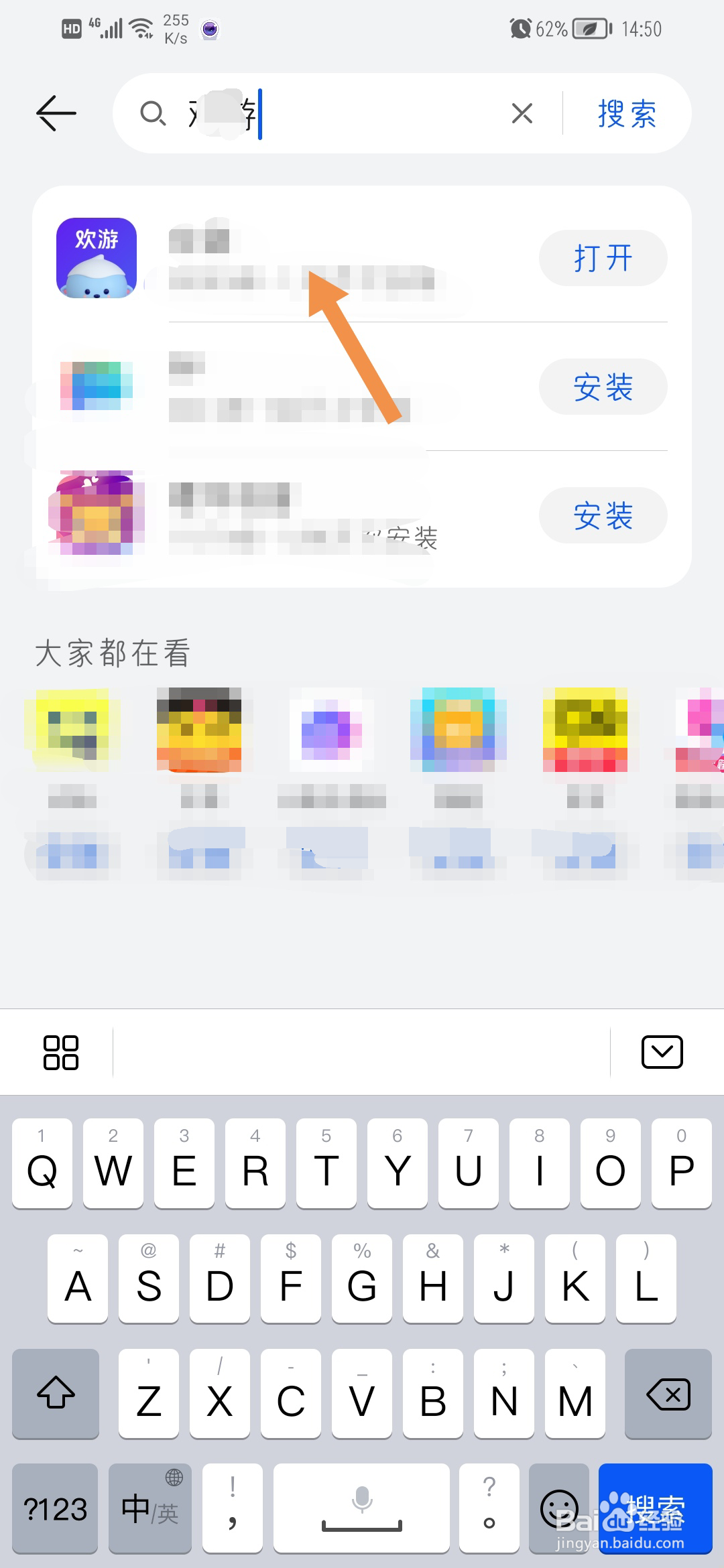 tt语音怎么下载