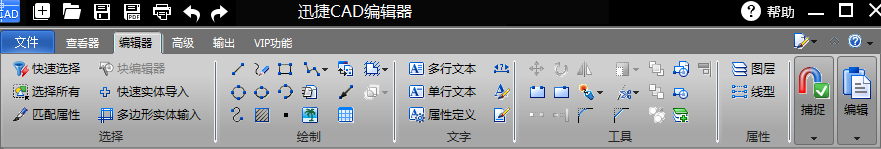 手机中如何打开DWG格式文件