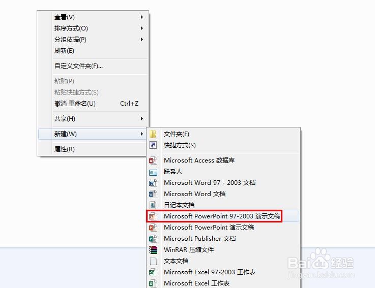 图片怎样制作幻灯片