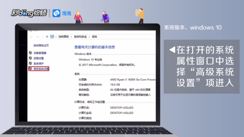 电脑自动重启是怎么回事