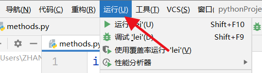 PyCharm如何附加文件到进程