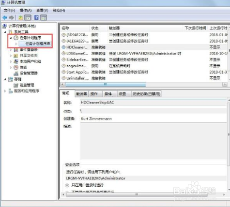 如何设置win7系统自动开机的详细方法？