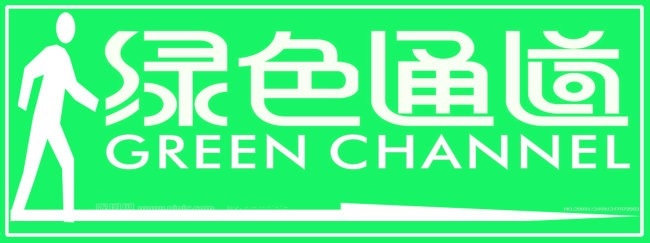 暂住证取消,如何办理居住证?