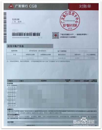 亚马逊个人店铺注册Currencies Direct方法