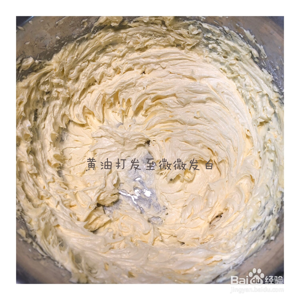 非常简单的牛奶曲奇