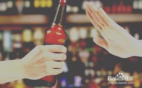 如何让老公心甘情愿的不出去喝酒?