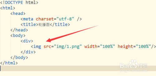 如何使用html css js完成轮播图的效果？