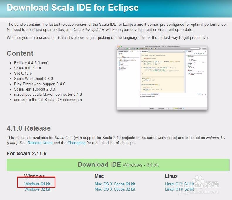 Scala Eclipse开发环境搭建
