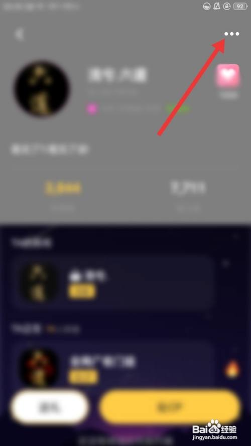 音对怎么拉黑处CP用户