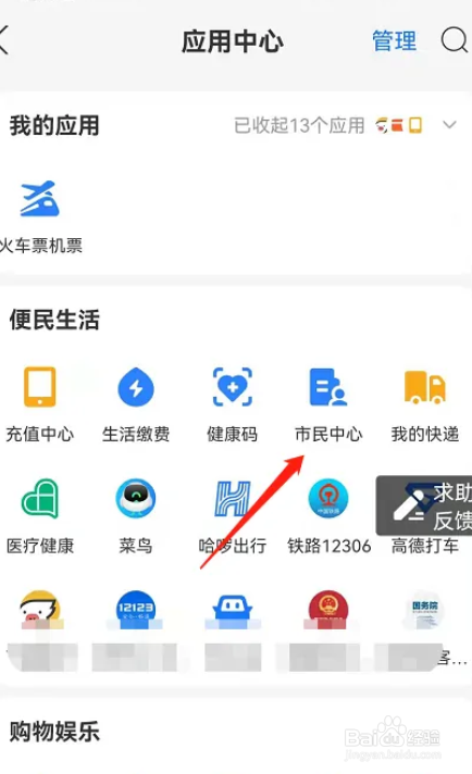 失业金怎么申请领取