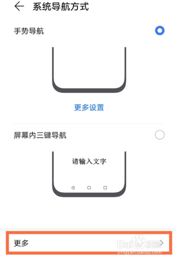 荣耀v40手机悬浮球功能如何开启？