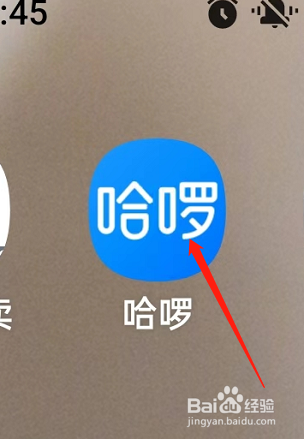 怎样使用哈啰APP的捕鱼达人-（hello捕鱼怎么玩）