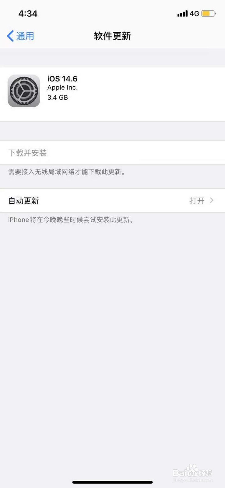 苹果的屏幕镜像没反应