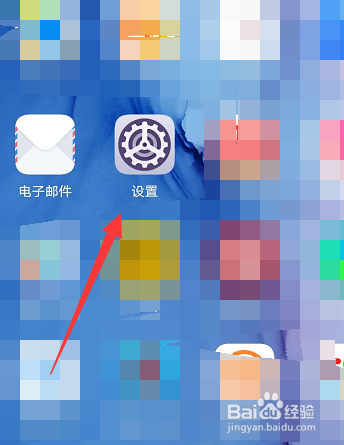 华为手机怎么恢复出厂设置