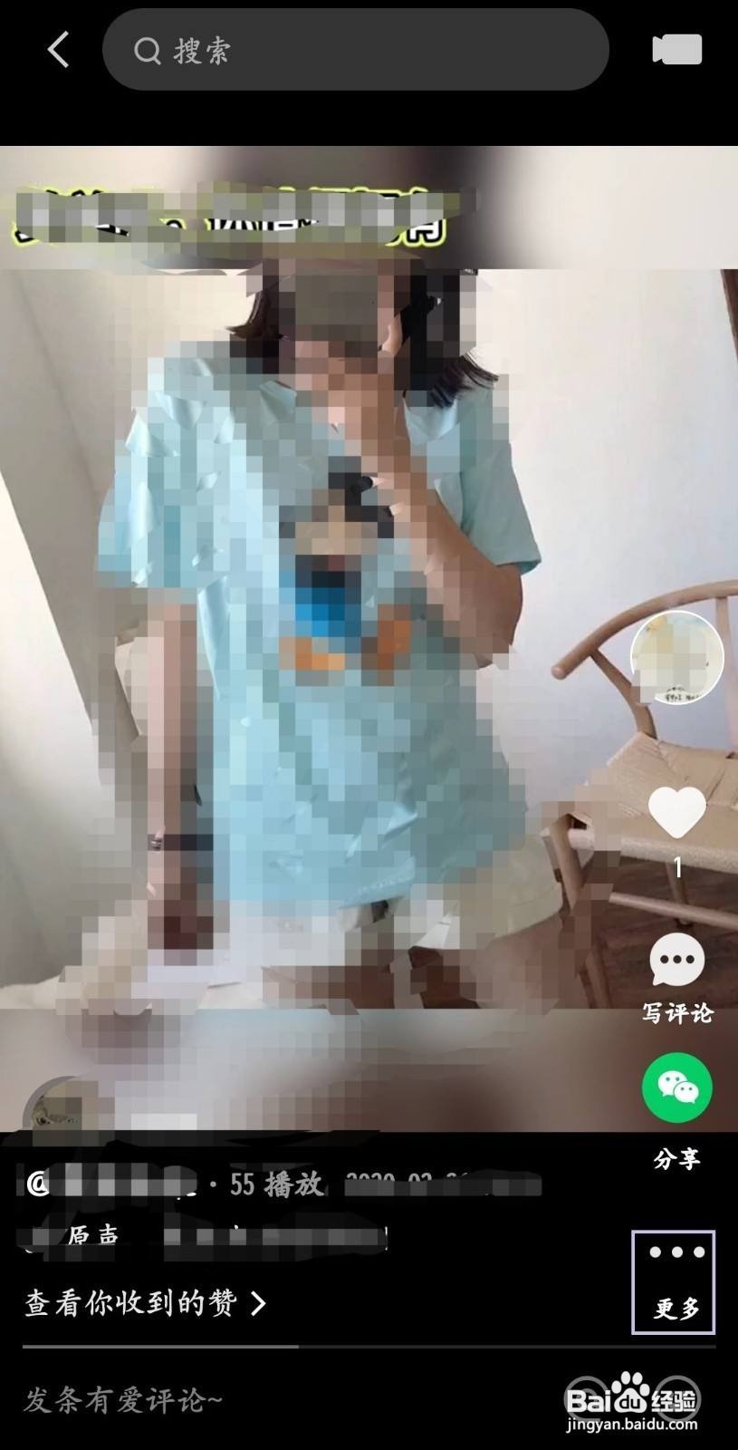 如何删除快手作品