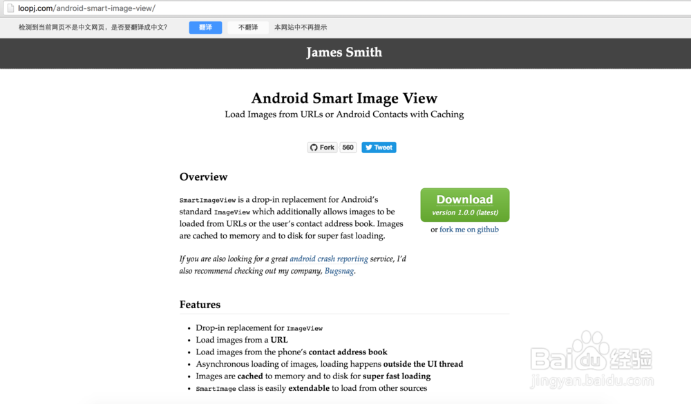 Android 开源图片查看器 SmartImageView