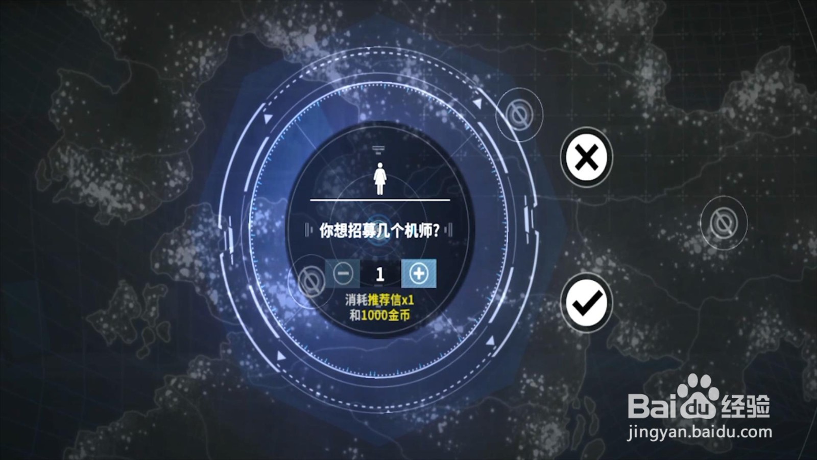 重装战姬诺娃怎么获得