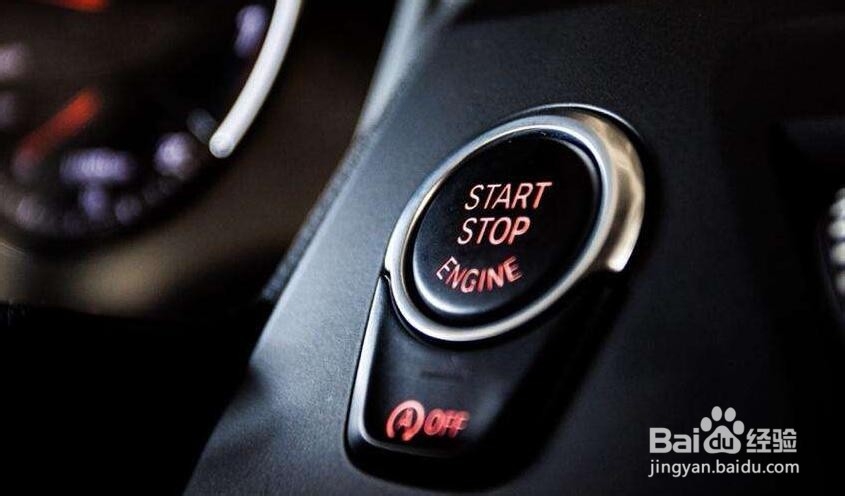 自动启停正确使用方法