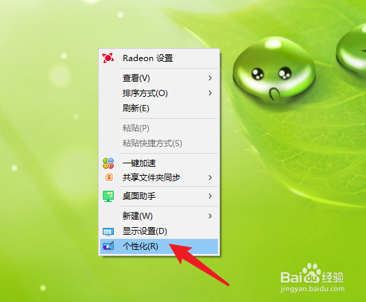 win系统如何把任务栏移动到电脑顶部