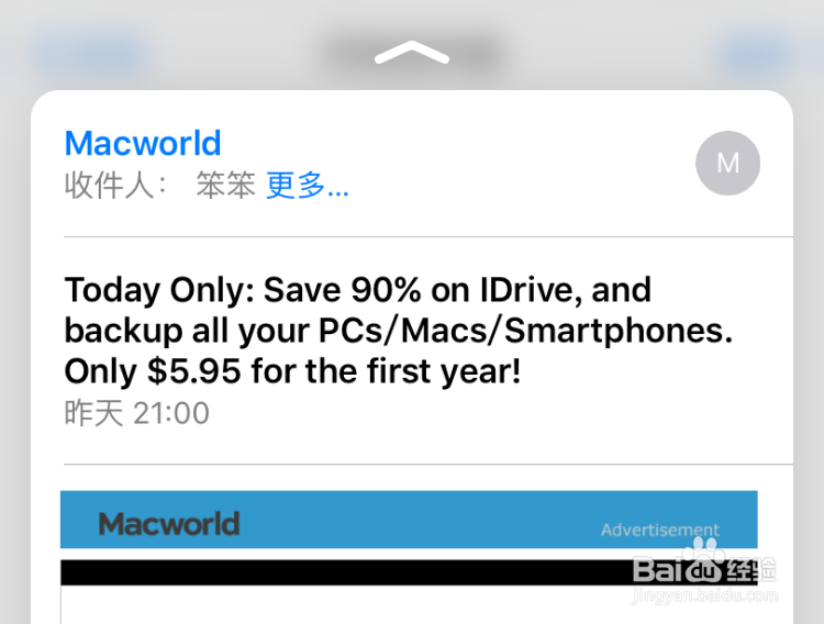 iOS9 3D Touch怎么用，iPhone6s 3D Touch怎么用
