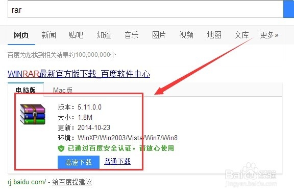 教你如何解压缩包，你知道吗