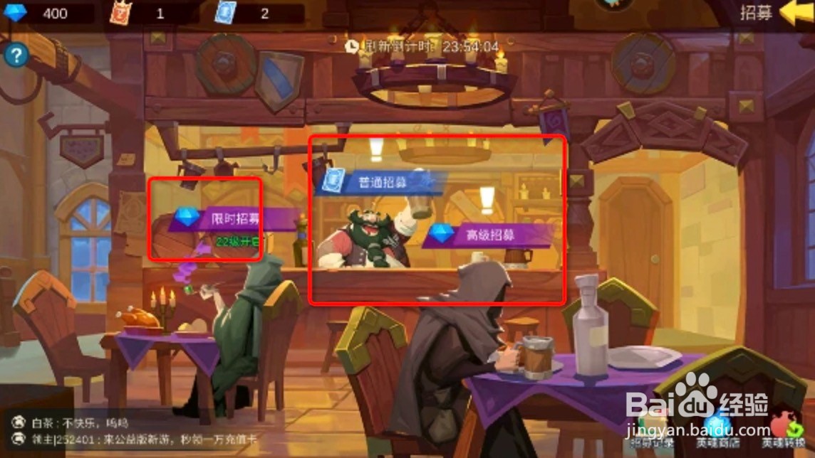 拔剑称王新手攻略新手扫盲指南