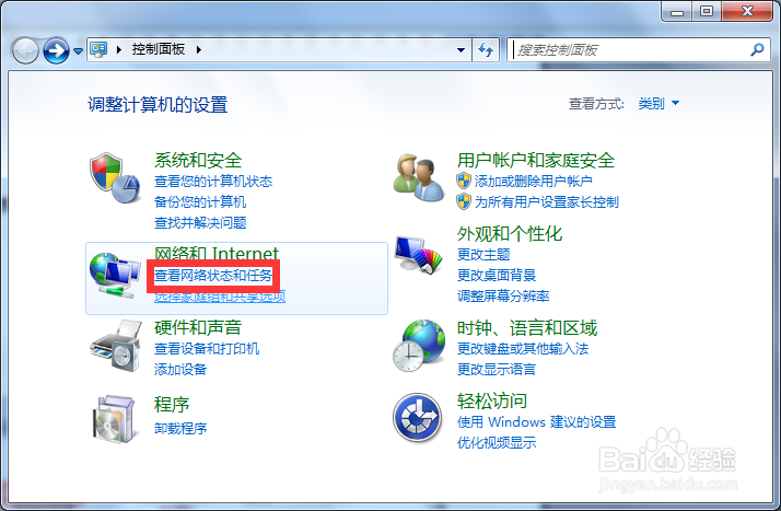 如何解决TeamViewer发现用于商业用途