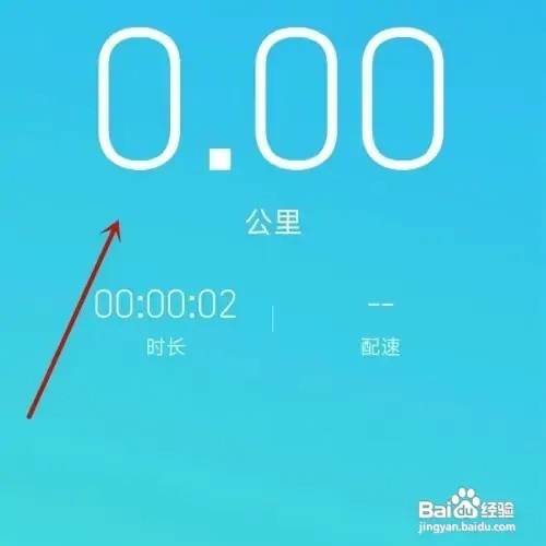 QQ运动想要进行跑步并记录如何操作？